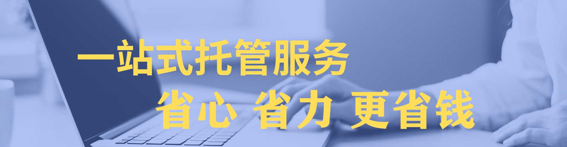 中方sem主管