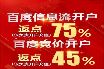 360信息流广告在医疗行业的创新应用