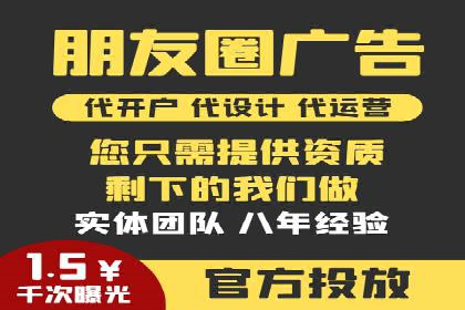 案例分享：推广竞价助力企业快速提升知名度